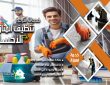 شركة تنظيف شقق بالإحساء