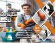 شركة تنظيف شقق بالاحساء