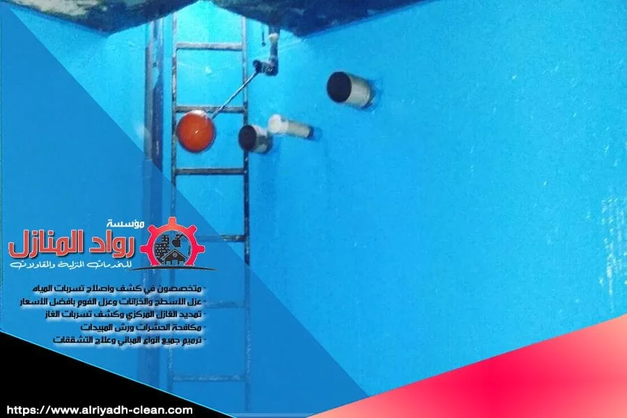 أسباب تؤدي إلى تلف خزانات المياه وطرق العزل الفعال لحمايتها